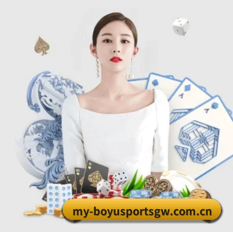 博鱼体育官网 APP